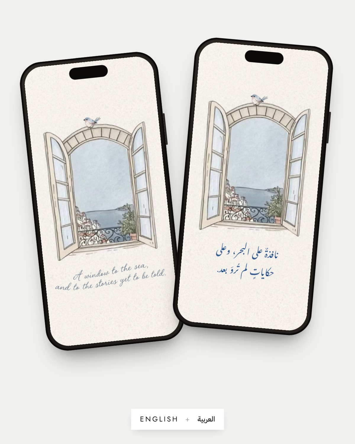 Beach invitation, English & Arabic