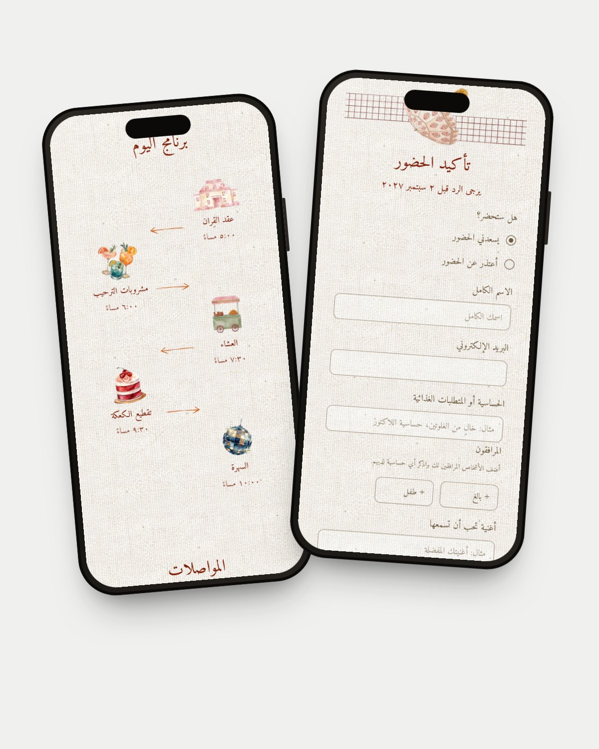 Desert details, Arabic
