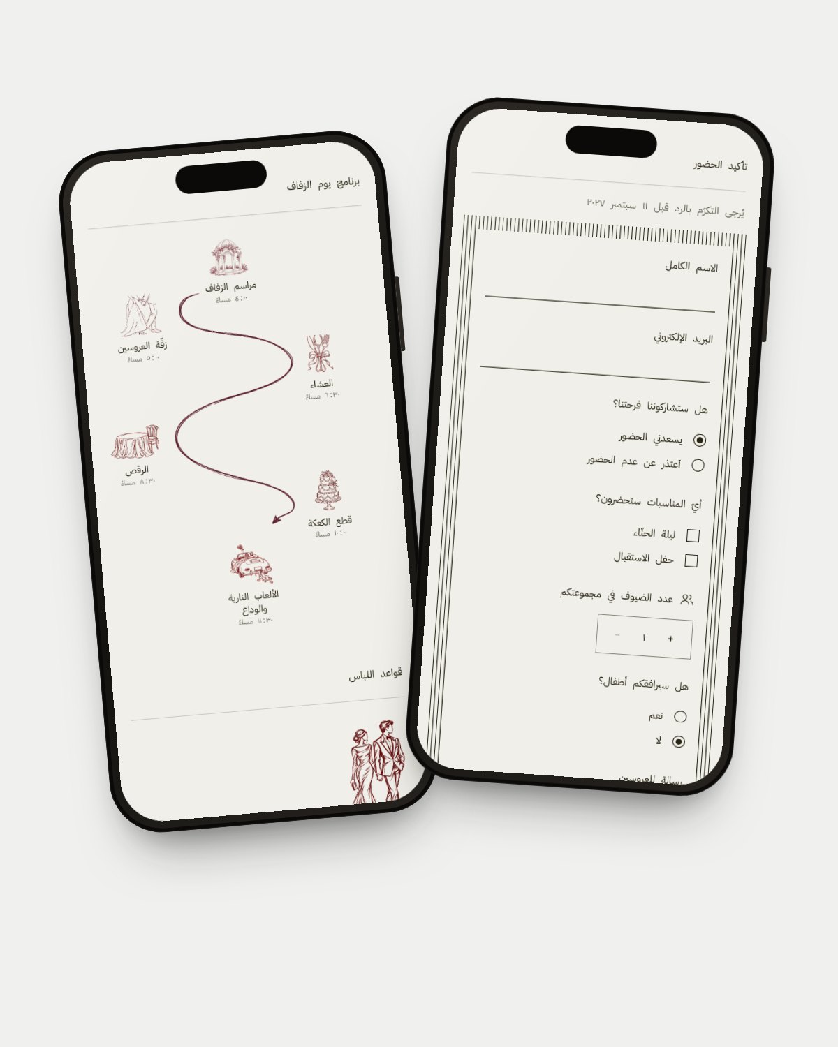 Noir details, Arabic