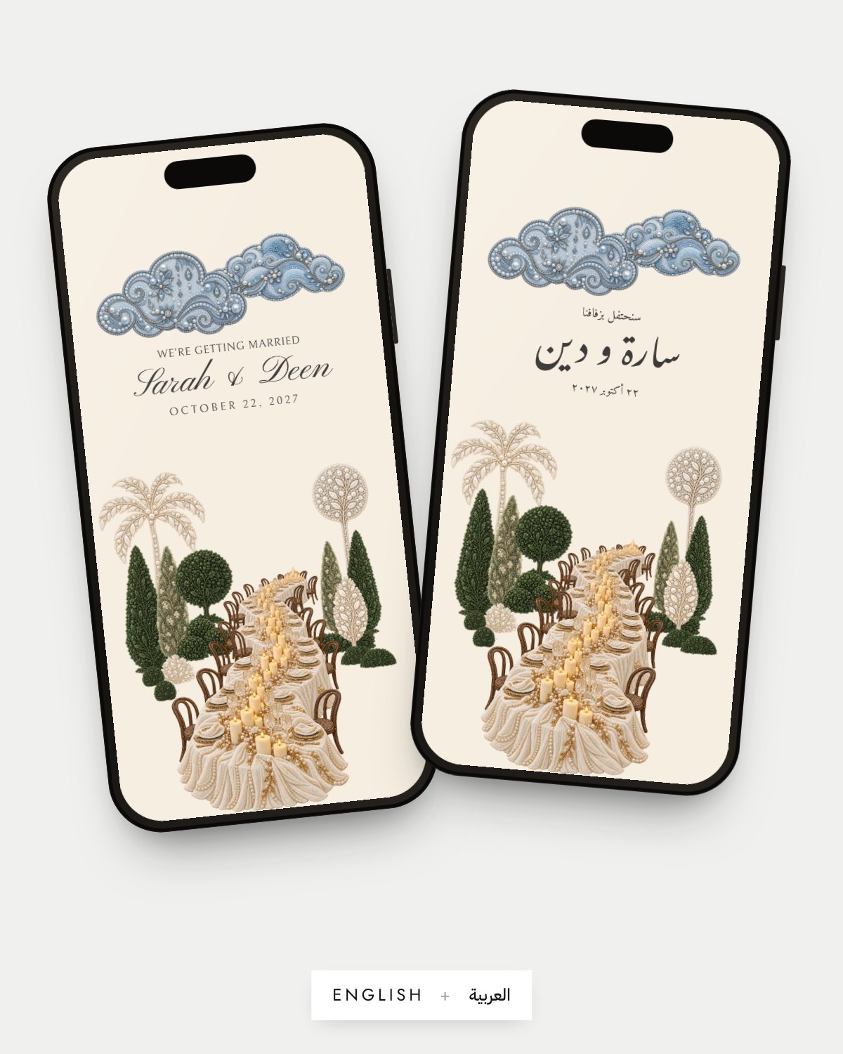 Pearl invitation, English & Arabic